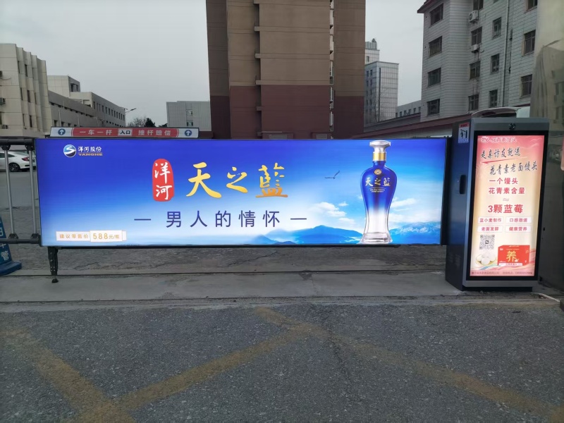 道閘門禁